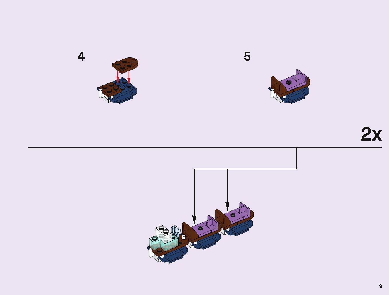 アナと雪の女王 “アイスキャッスル・ファンタジー” 43172 レゴの商品情報 レゴの説明書・組立方法 9 page