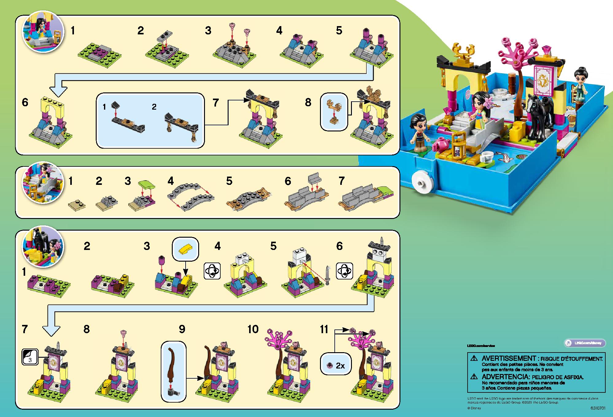 ムーランのプリンセスブック 43174 レゴの商品情報 レゴの説明書・組立方法 2 page