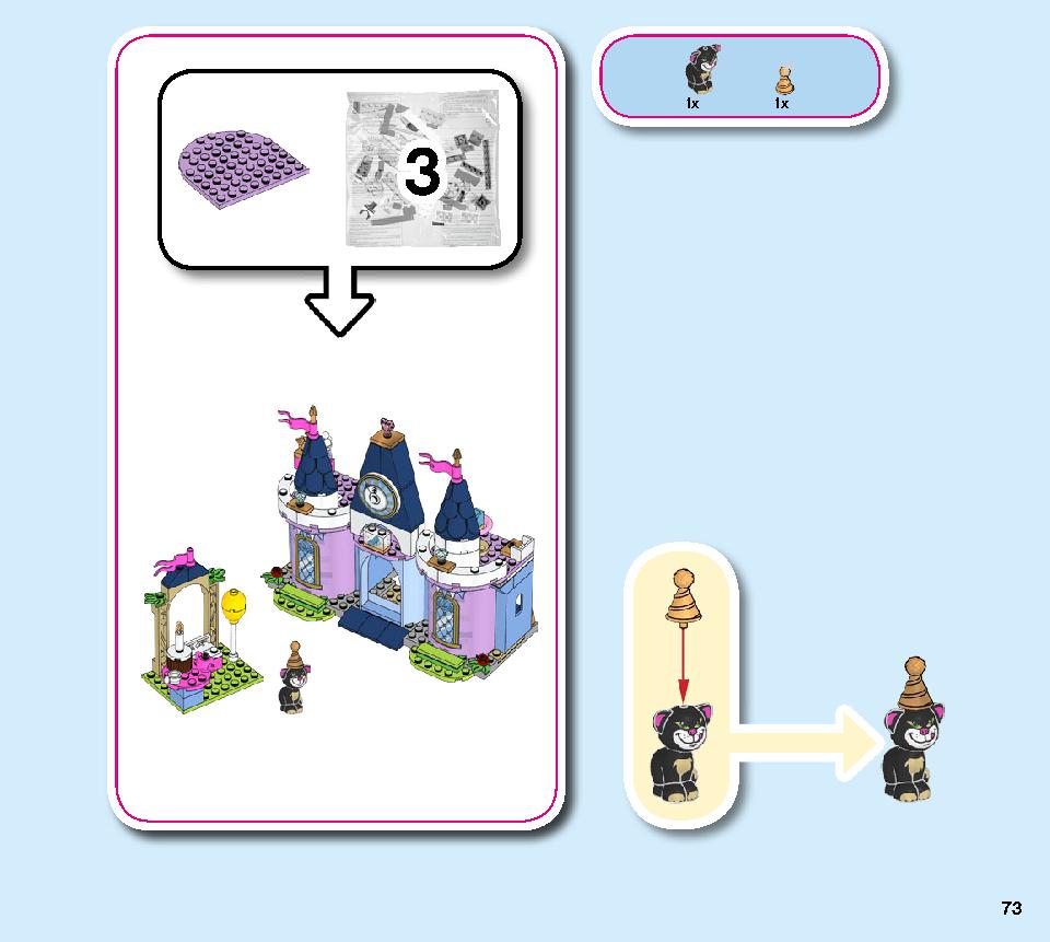 Cinderella's Castle Celebration 43178 LEGO information LEGO instructions 73 page