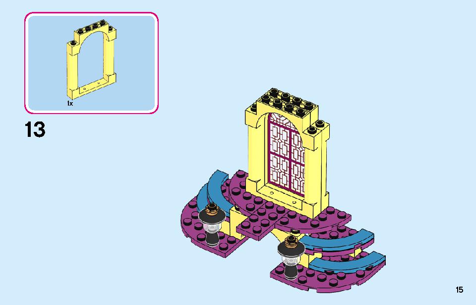 ムーランのトレーニング場 43182 レゴの商品情報 レゴの説明書・組立方法 15 page