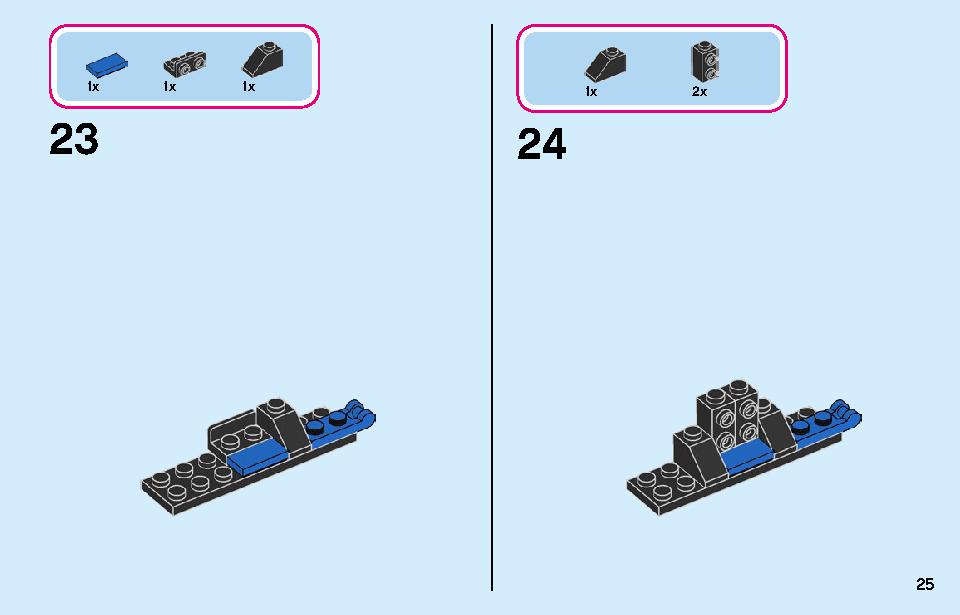 ムーランのトレーニング場 43182 レゴの商品情報 レゴの説明書・組立方法 25 page