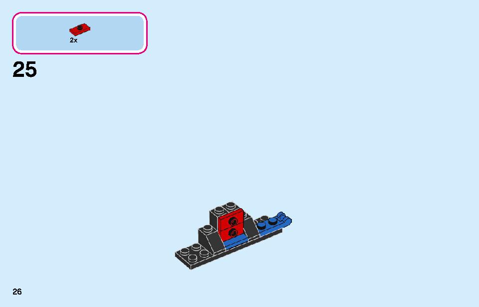 ムーランのトレーニング場 43182 レゴの商品情報 レゴの説明書・組立方法 26 page