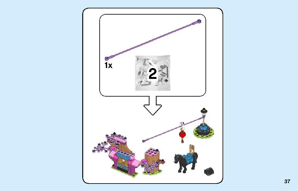 ムーランのトレーニング場 43182 レゴの商品情報 レゴの説明書・組立方法 37 page