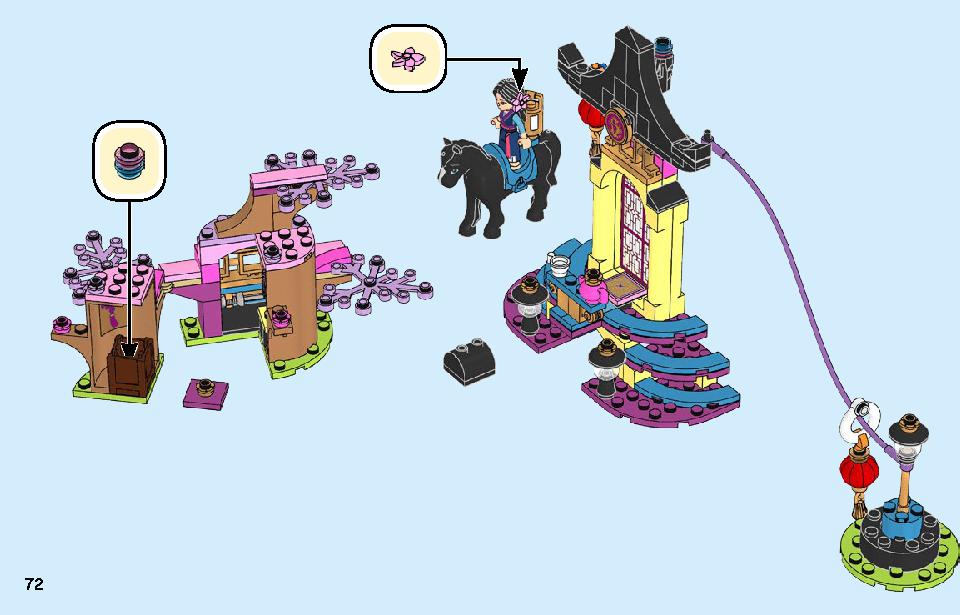 ムーランのトレーニング場 43182 レゴの商品情報 レゴの説明書・組立方法 72 page