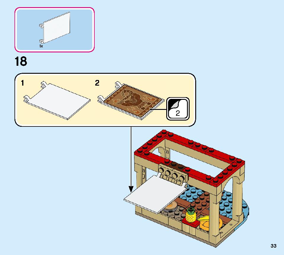 Moana's Island Home 43183 レゴの商品情報 レゴの説明書・組立方法 33 page