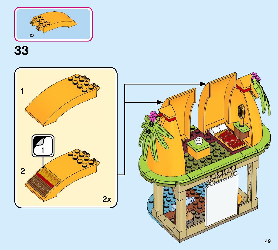 Moana's Island Home 43183 レゴの商品情報 レゴの説明書・組立方法 49 page