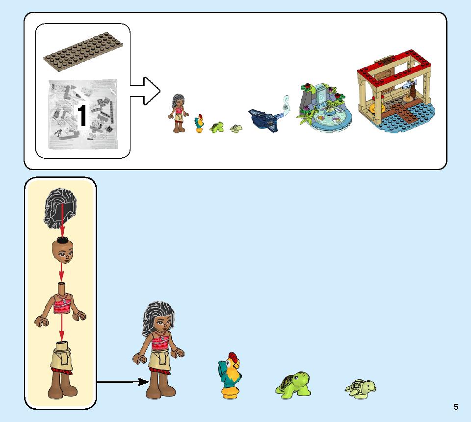 Moana's Island Home 43183 レゴの商品情報 レゴの説明書・組立方法 5 page