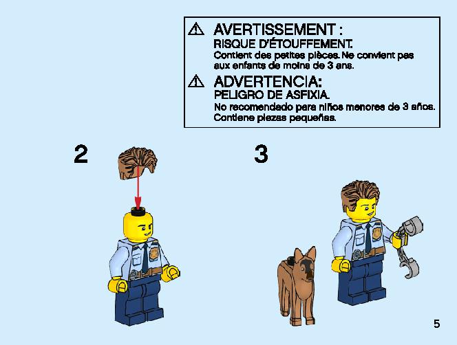 ポリス 警察犬の追跡 60241 レゴの商品情報 レゴの説明書・組立方法 5 page