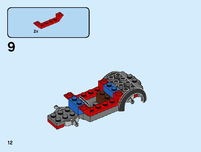 ポリス　ヘリコプターの追跡 60243 レゴの商品情報 レゴの説明書・組立方法 12 page