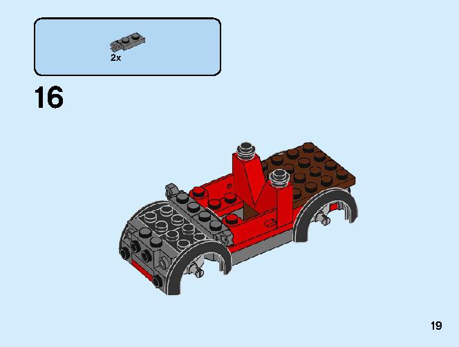 ポリス　ヘリコプターの追跡 60243 レゴの商品情報 レゴの説明書・組立方法 19 page