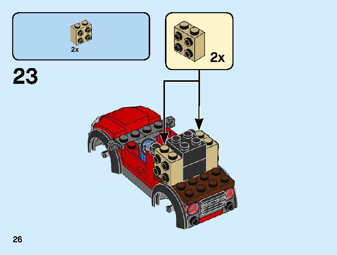 ポリス　ヘリコプターの追跡 60243 レゴの商品情報 レゴの説明書・組立方法 26 page