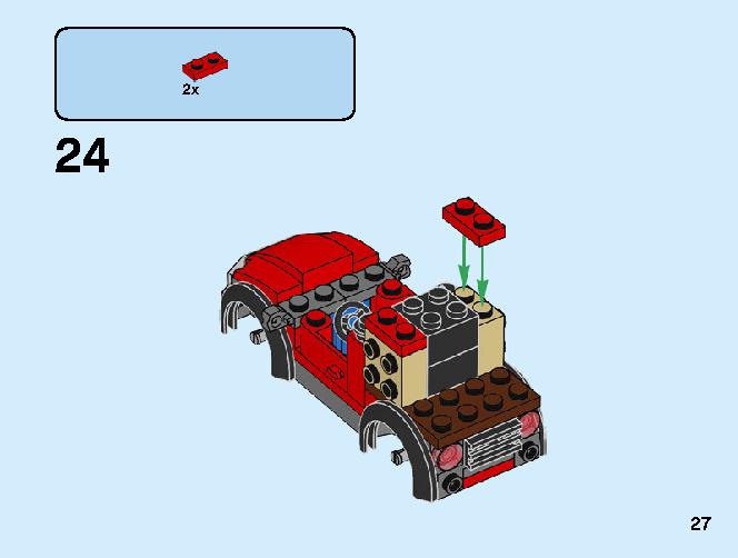 ポリス　ヘリコプターの追跡 60243 レゴの商品情報 レゴの説明書・組立方法 27 page