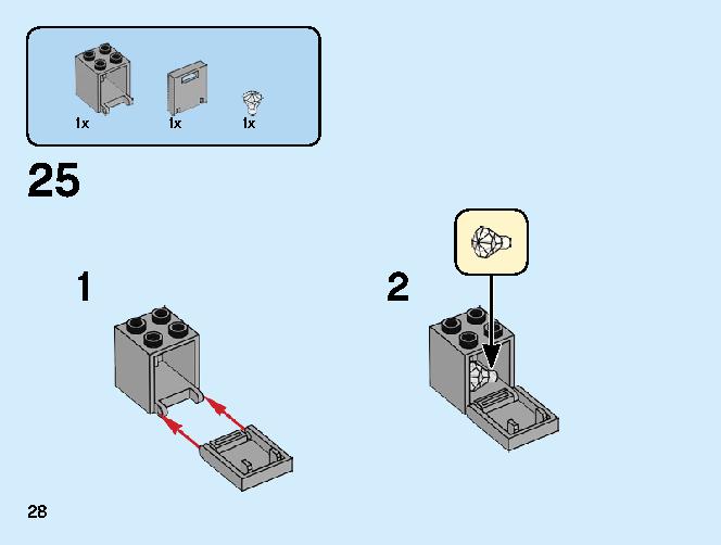 ポリス　ヘリコプターの追跡 60243 レゴの商品情報 レゴの説明書・組立方法 28 page