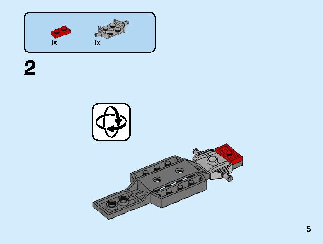 ポリス　ヘリコプターの追跡 60243 レゴの商品情報 レゴの説明書・組立方法 5 page