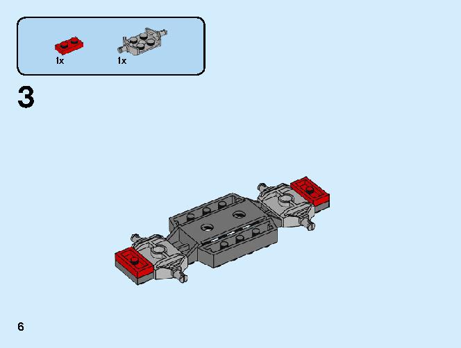 ポリス　ヘリコプターの追跡 60243 レゴの商品情報 レゴの説明書・組立方法 6 page