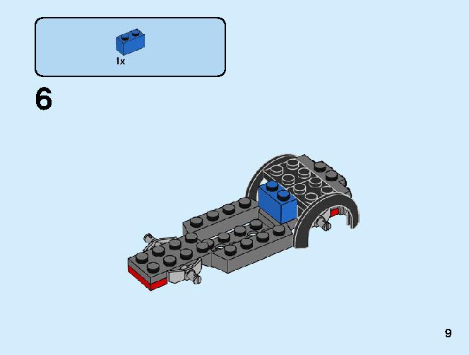 ポリス　ヘリコプターの追跡 60243 レゴの商品情報 レゴの説明書・組立方法 9 page