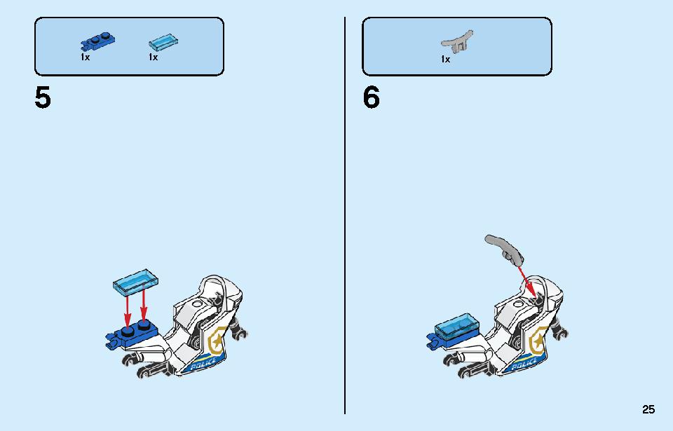 ポリス ヘリコプターの輸送 60244 レゴの商品情報 レゴの説明書・組立方法 25 page
