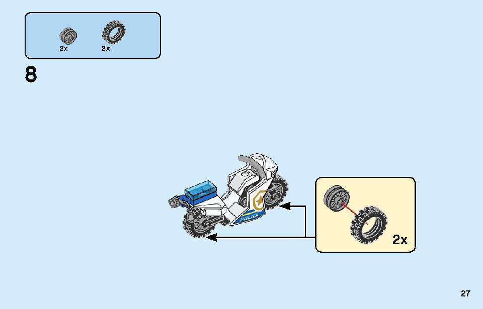 ポリス ヘリコプターの輸送 60244 レゴの商品情報 レゴの説明書・組立方法 27 page