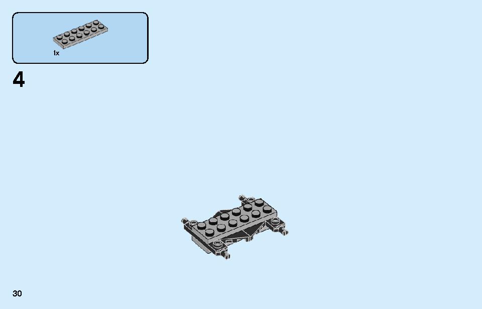 ポリス ヘリコプターの輸送 60244 レゴの商品情報 レゴの説明書・組立方法 30 page