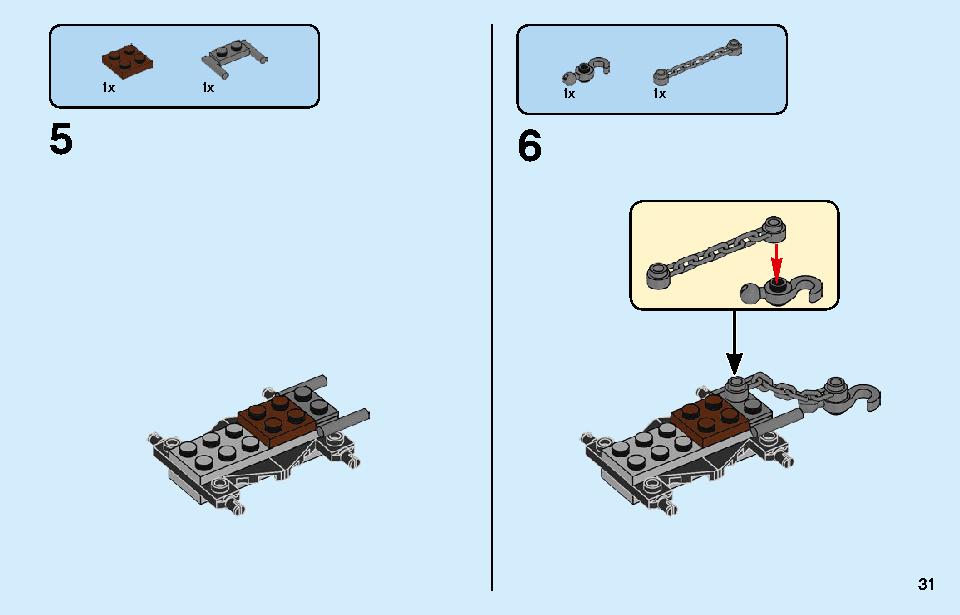 ポリス ヘリコプターの輸送 60244 レゴの商品情報 レゴの説明書・組立方法 31 page