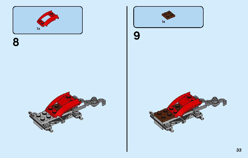 ポリス ヘリコプターの輸送 60244 レゴの商品情報 レゴの説明書・組立方法 33 page