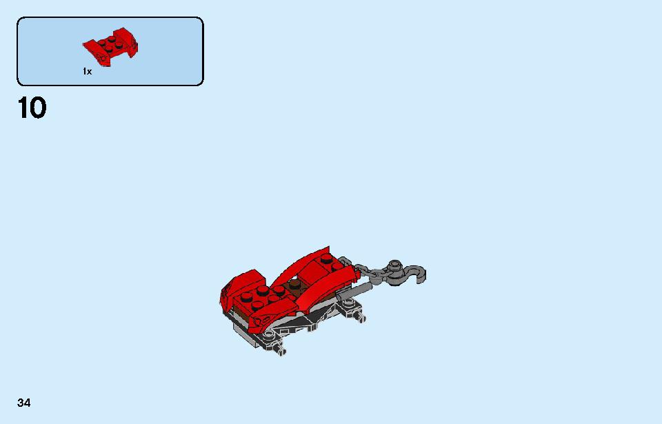 ポリス ヘリコプターの輸送 60244 レゴの商品情報 レゴの説明書・組立方法 34 page