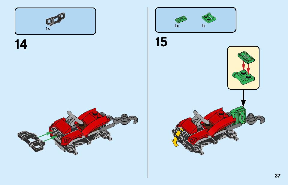 ポリス ヘリコプターの輸送 60244 レゴの商品情報 レゴの説明書・組立方法 37 page