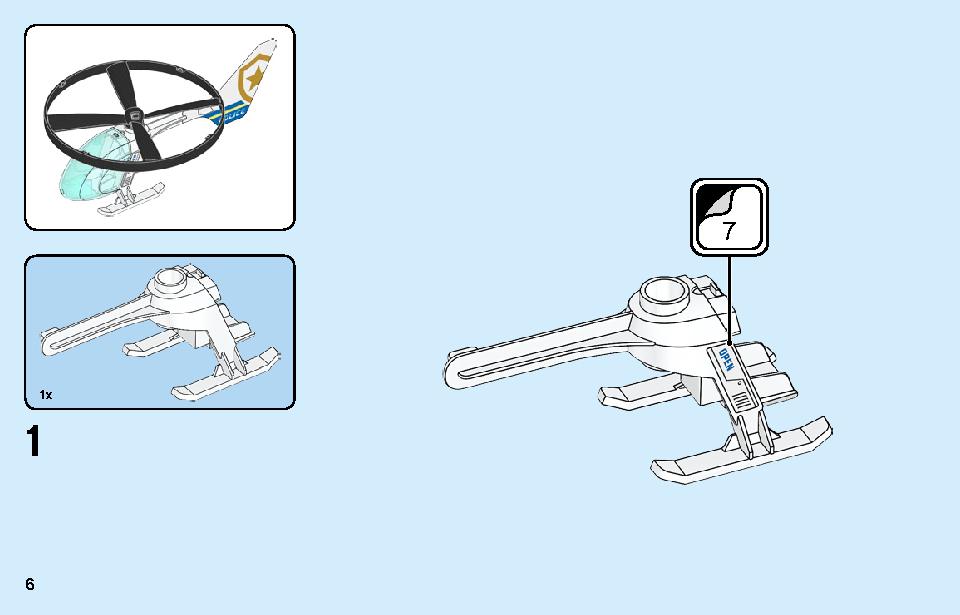 ポリス ヘリコプターの輸送 60244 レゴの商品情報 レゴの説明書・組立方法 6 page