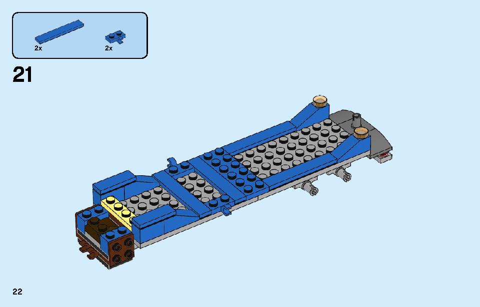 Police Helicopter Transport 60244 LEGO information LEGO instructions 22 page