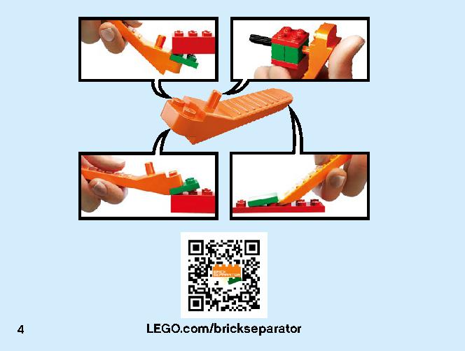ポリス モンスタートラック強盗 60245 レゴの商品情報 レゴの説明書・組立方法 4 page