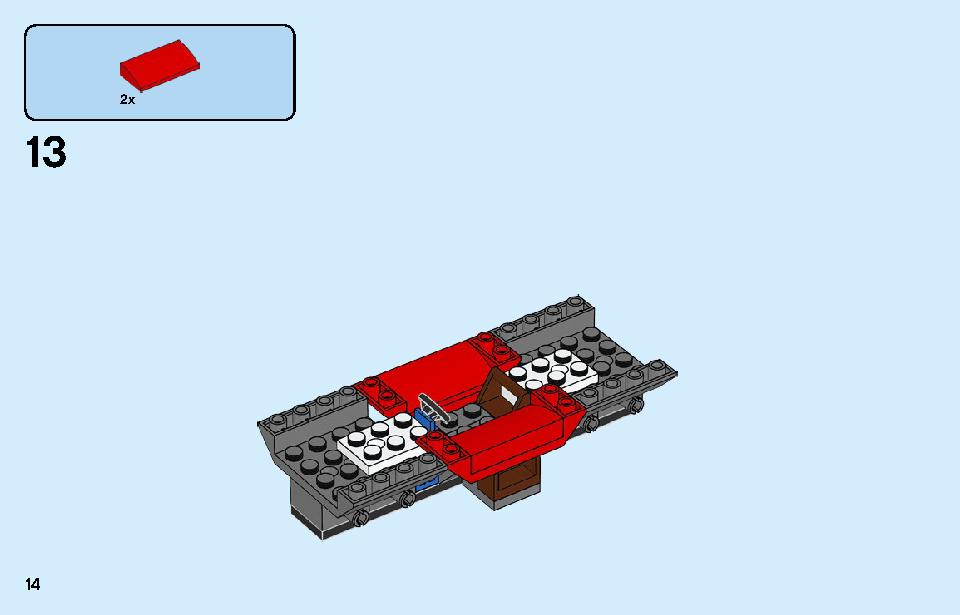 ポリス モンスタートラック強盗 60245 レゴの商品情報 レゴの説明書・組立方法 14 page
