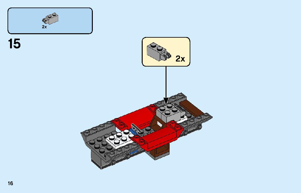 ポリス モンスタートラック強盗 60245 レゴの商品情報 レゴの説明書・組立方法 16 page