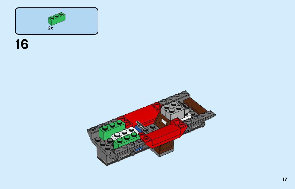 ポリス モンスタートラック強盗 60245 レゴの商品情報 レゴの説明書・組立方法 17 page
