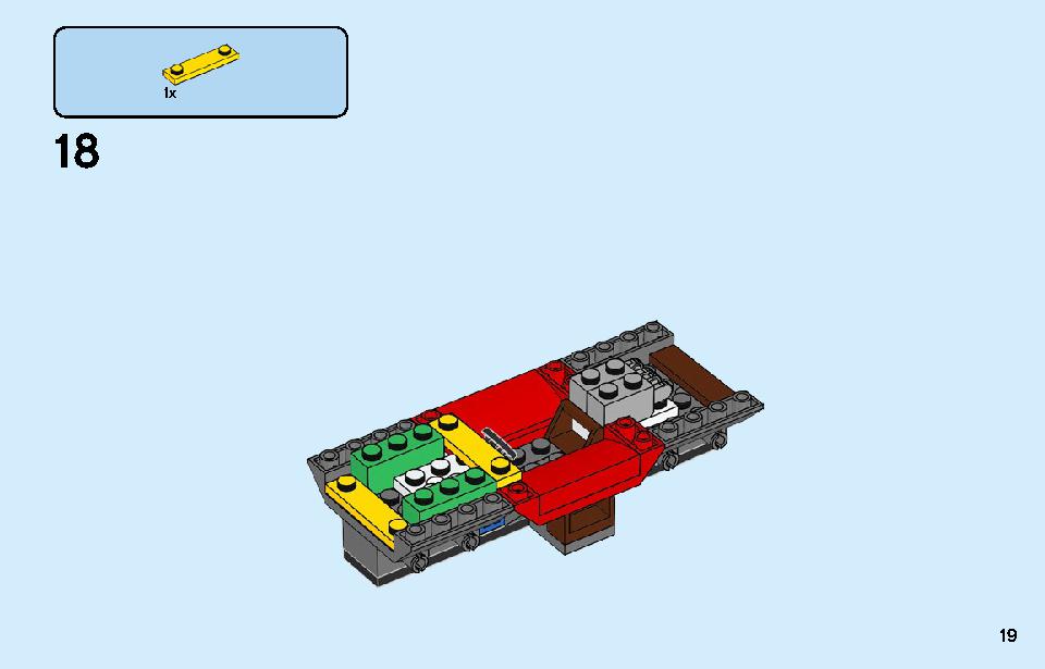 ポリス モンスタートラック強盗 60245 レゴの商品情報 レゴの説明書・組立方法 19 page