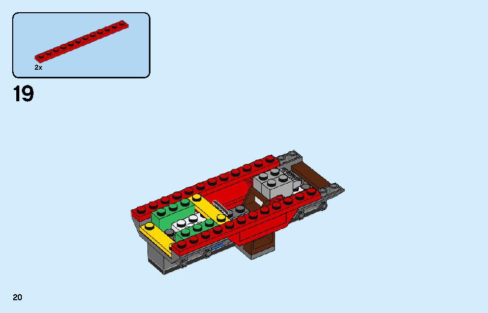 ポリス モンスタートラック強盗 60245 レゴの商品情報 レゴの説明書・組立方法 20 page
