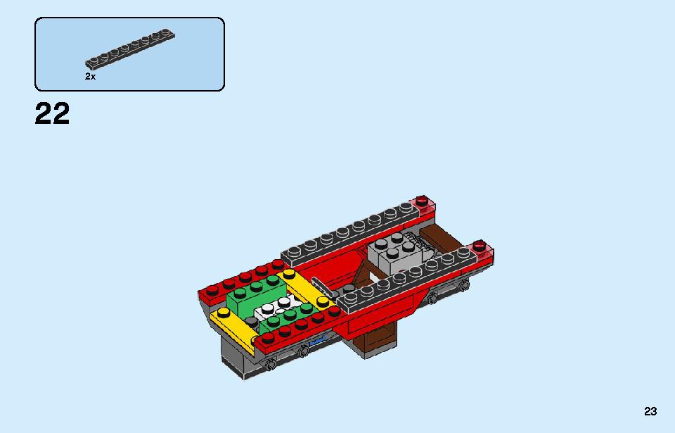 ポリス モンスタートラック強盗 60245 レゴの商品情報 レゴの説明書・組立方法 23 page