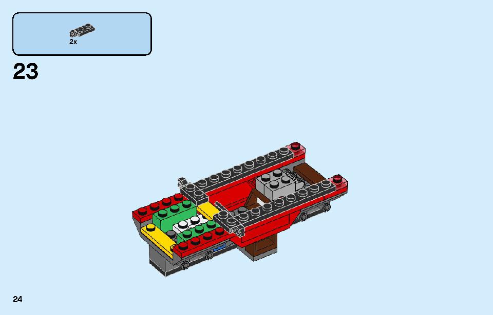 ポリス モンスタートラック強盗 60245 レゴの商品情報 レゴの説明書・組立方法 24 page