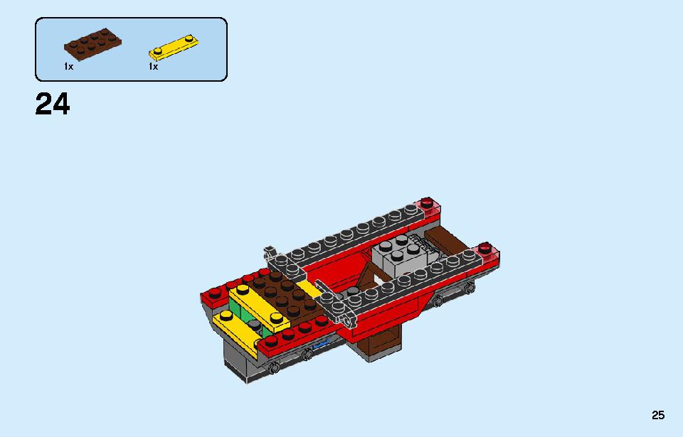 ポリス モンスタートラック強盗 60245 レゴの商品情報 レゴの説明書・組立方法 25 page