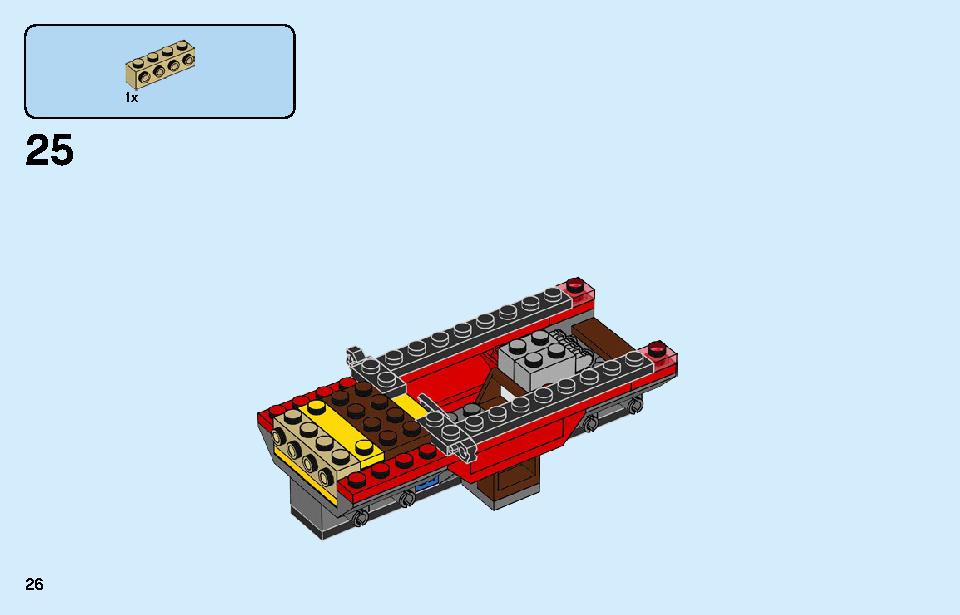 ポリス モンスタートラック強盗 60245 レゴの商品情報 レゴの説明書・組立方法 26 page