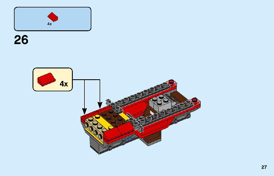 ポリス モンスタートラック強盗 60245 レゴの商品情報 レゴの説明書・組立方法 27 page