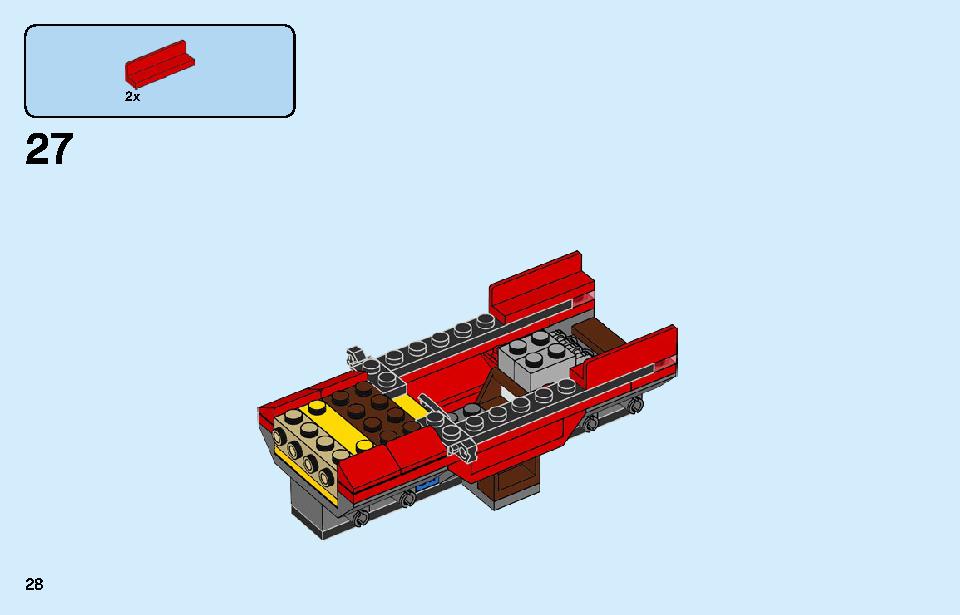 ポリス モンスタートラック強盗 60245 レゴの商品情報 レゴの説明書・組立方法 28 page