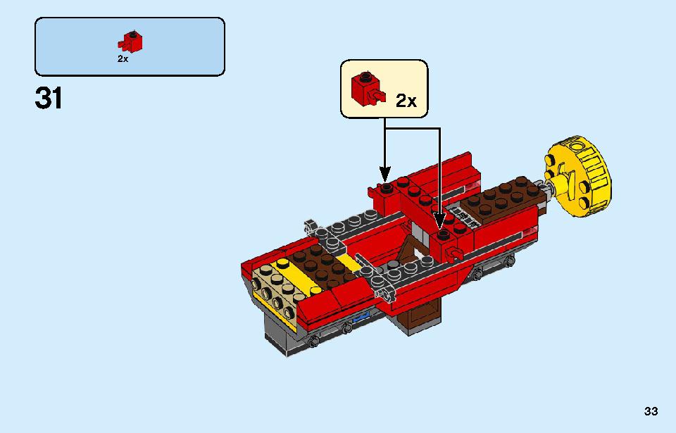 ポリス モンスタートラック強盗 60245 レゴの商品情報 レゴの説明書・組立方法 33 page