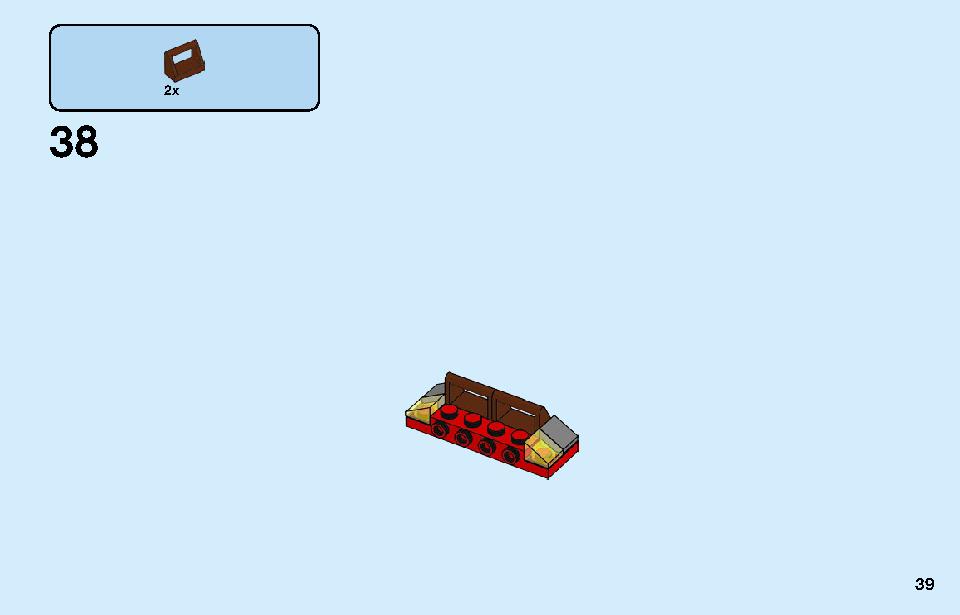 ポリス モンスタートラック強盗 60245 レゴの商品情報 レゴの説明書・組立方法 39 page