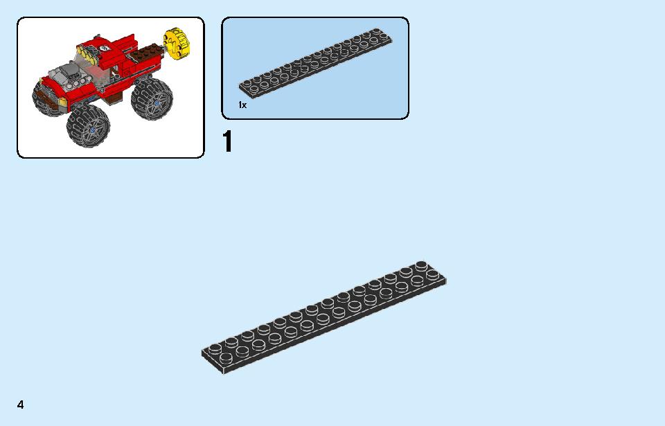 ポリス モンスタートラック強盗 60245 レゴの商品情報 レゴの説明書・組立方法 4 page