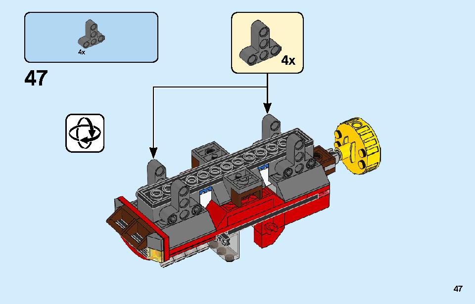 ポリス モンスタートラック強盗 60245 レゴの商品情報 レゴの説明書・組立方法 47 page