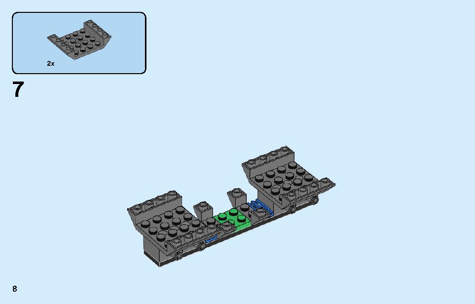 ポリス モンスタートラック強盗 60245 レゴの商品情報 レゴの説明書・組立方法 8 page