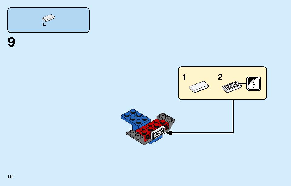 ポリス モンスタートラック強盗 60245 レゴの商品情報 レゴの説明書・組立方法 10 page