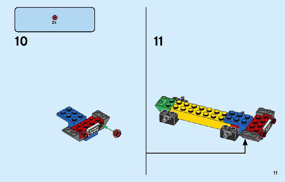 ポリス モンスタートラック強盗 60245 レゴの商品情報 レゴの説明書・組立方法 11 page