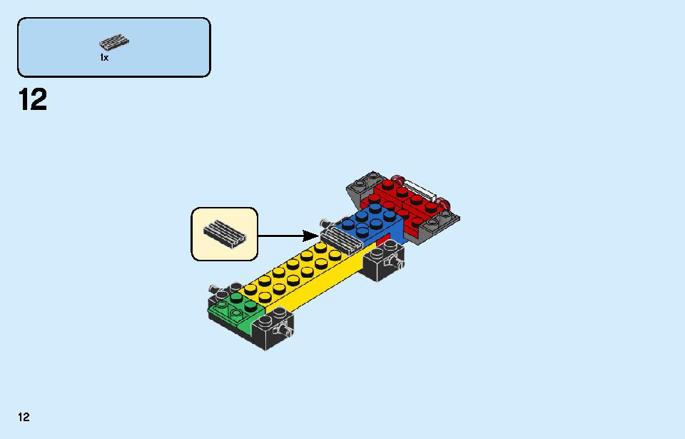 ポリス モンスタートラック強盗 60245 レゴの商品情報 レゴの説明書・組立方法 12 page