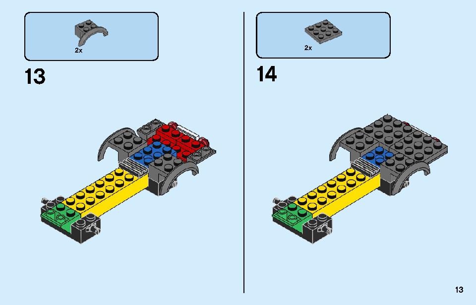 ポリス モンスタートラック強盗 60245 レゴの商品情報 レゴの説明書・組立方法 13 page